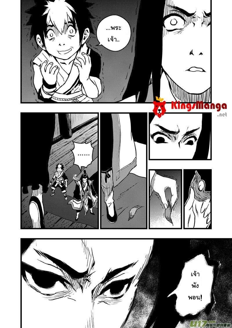 Manga-lc-com อ่านมังงะ อ่านการ์ตูน ออนไลน์ ฟรี Tiger X Crane ตอนที่ 1 2 3 4 5 6 7 8 9 10 11 12 13 14 ฟรี ไม่มีโฆษณา Manga-lc - อ่าน มังงะ อ่าน การ์ตูน ออนไลน์ อ่านมังงะ ฟรี