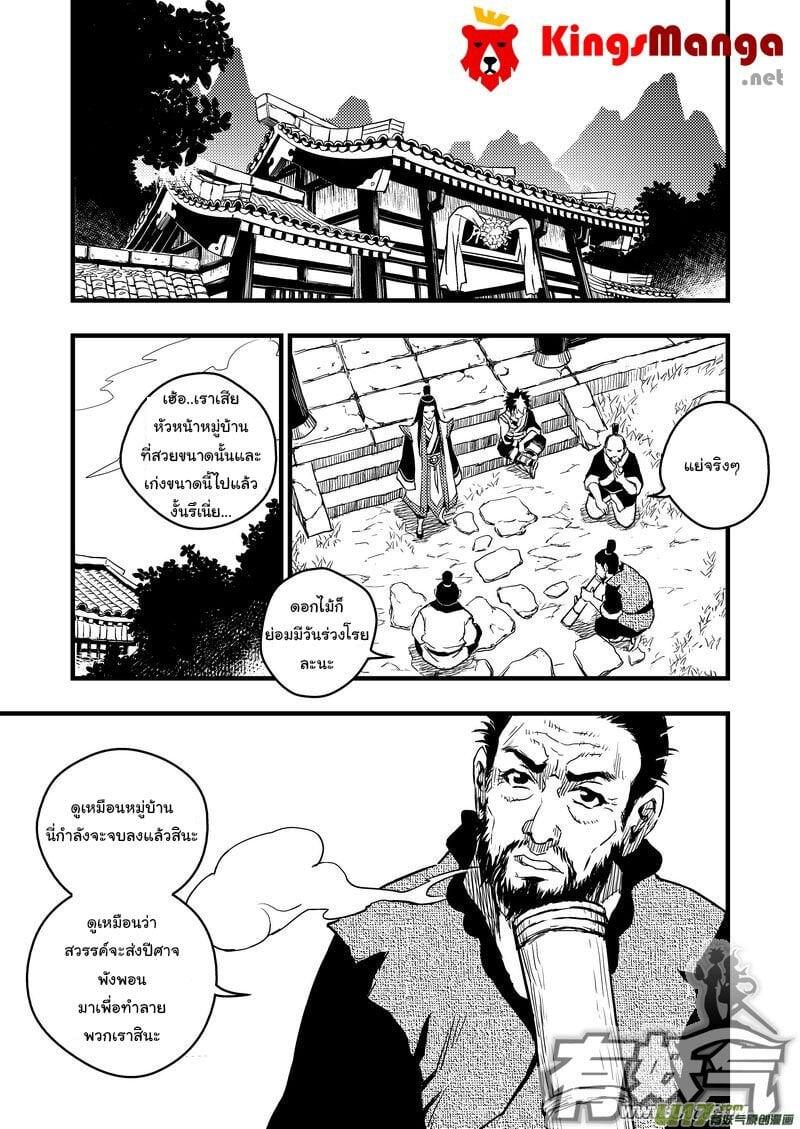 Manga-lc-com อ่านมังงะ อ่านการ์ตูน ออนไลน์ ฟรี Tiger X Crane ตอนที่ 1 2 3 4 5 6 7 8 9 10 11 12 13 14 ฟรี ไม่มีโฆษณา Manga-lc - อ่าน มังงะ อ่าน การ์ตูน ออนไลน์ อ่านมังงะ ฟรี