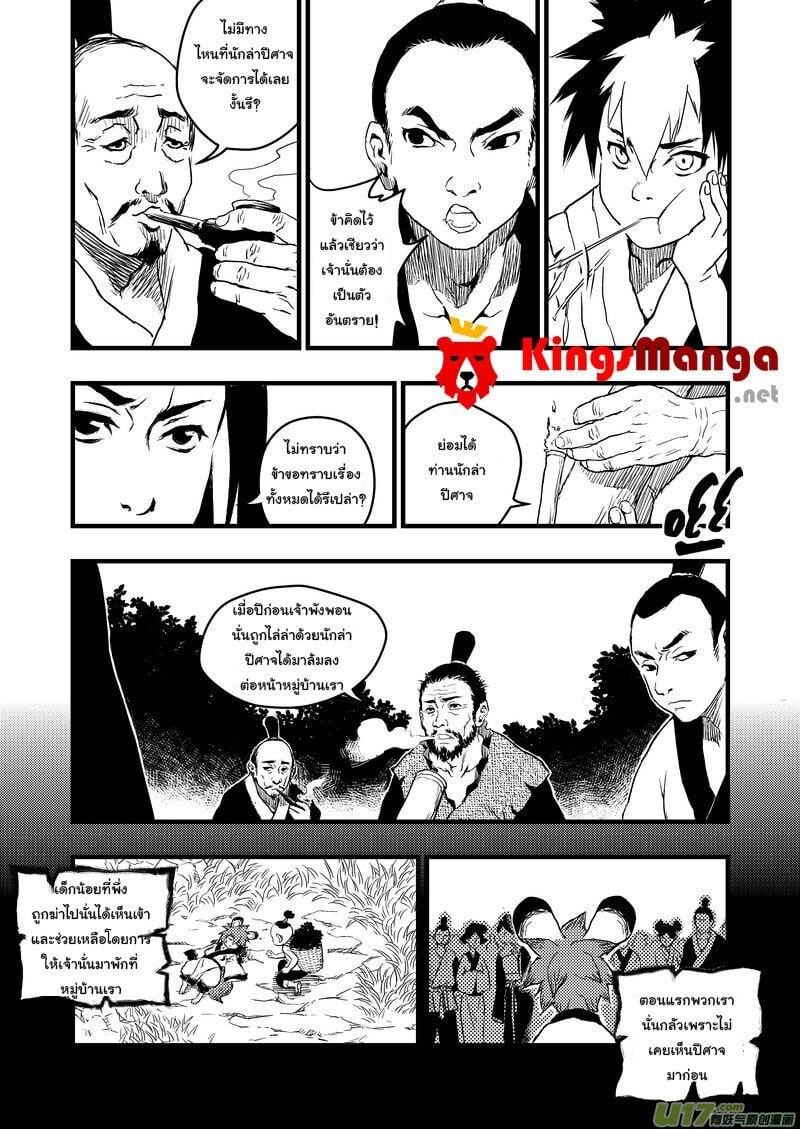 Manga-lc-com อ่านมังงะ อ่านการ์ตูน ออนไลน์ ฟรี Tiger X Crane ตอนที่ 1 2 3 4 5 6 7 8 9 10 11 12 13 14 ฟรี ไม่มีโฆษณา Manga-lc - อ่าน มังงะ อ่าน การ์ตูน ออนไลน์ อ่านมังงะ ฟรี