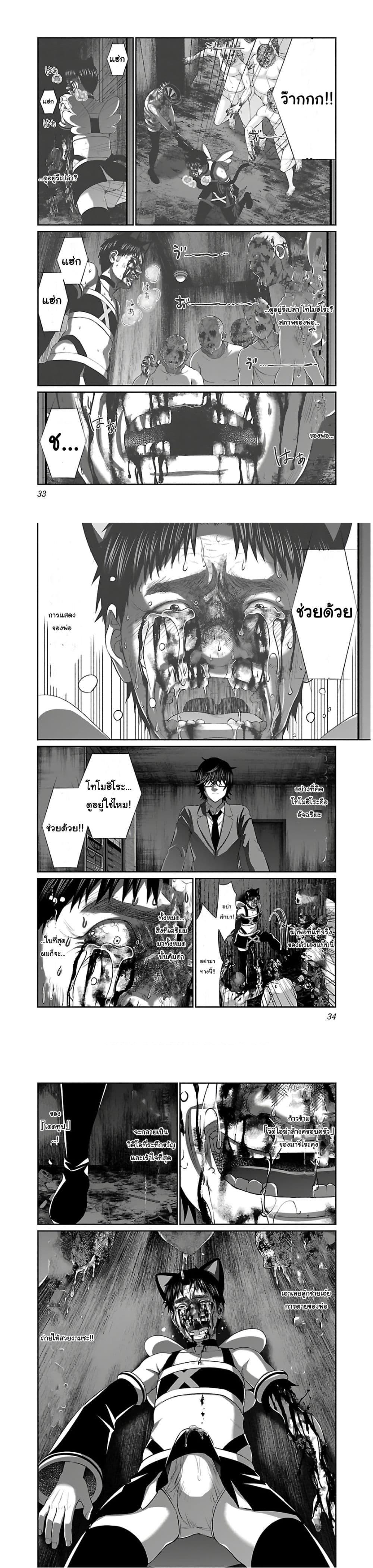 Manga-lc-com อ่านมังงะ อ่านการ์ตูน ออนไลน์ ฟรี Dead Tube ตอนที่ 1 2 3 4 5 6 7 8 9 10 11 12 13 14 ฟรี ไม่มีโฆษณา Manga-lc - อ่าน มังงะ อ่าน การ์ตูน ออนไลน์ อ่านมังงะ ฟรี