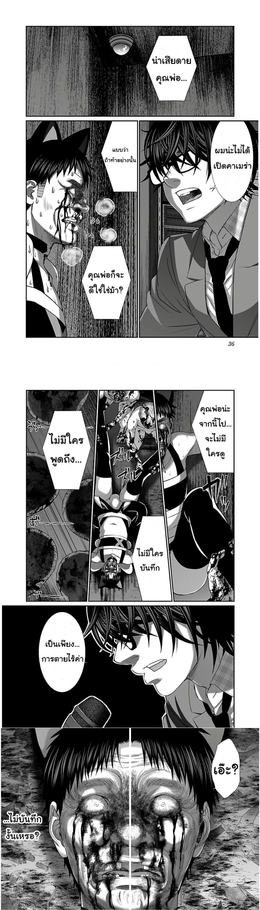 Manga-lc-com อ่านมังงะ อ่านการ์ตูน ออนไลน์ ฟรี Dead Tube ตอนที่ 1 2 3 4 5 6 7 8 9 10 11 12 13 14 ฟรี ไม่มีโฆษณา Manga-lc - อ่าน มังงะ อ่าน การ์ตูน ออนไลน์ อ่านมังงะ ฟรี