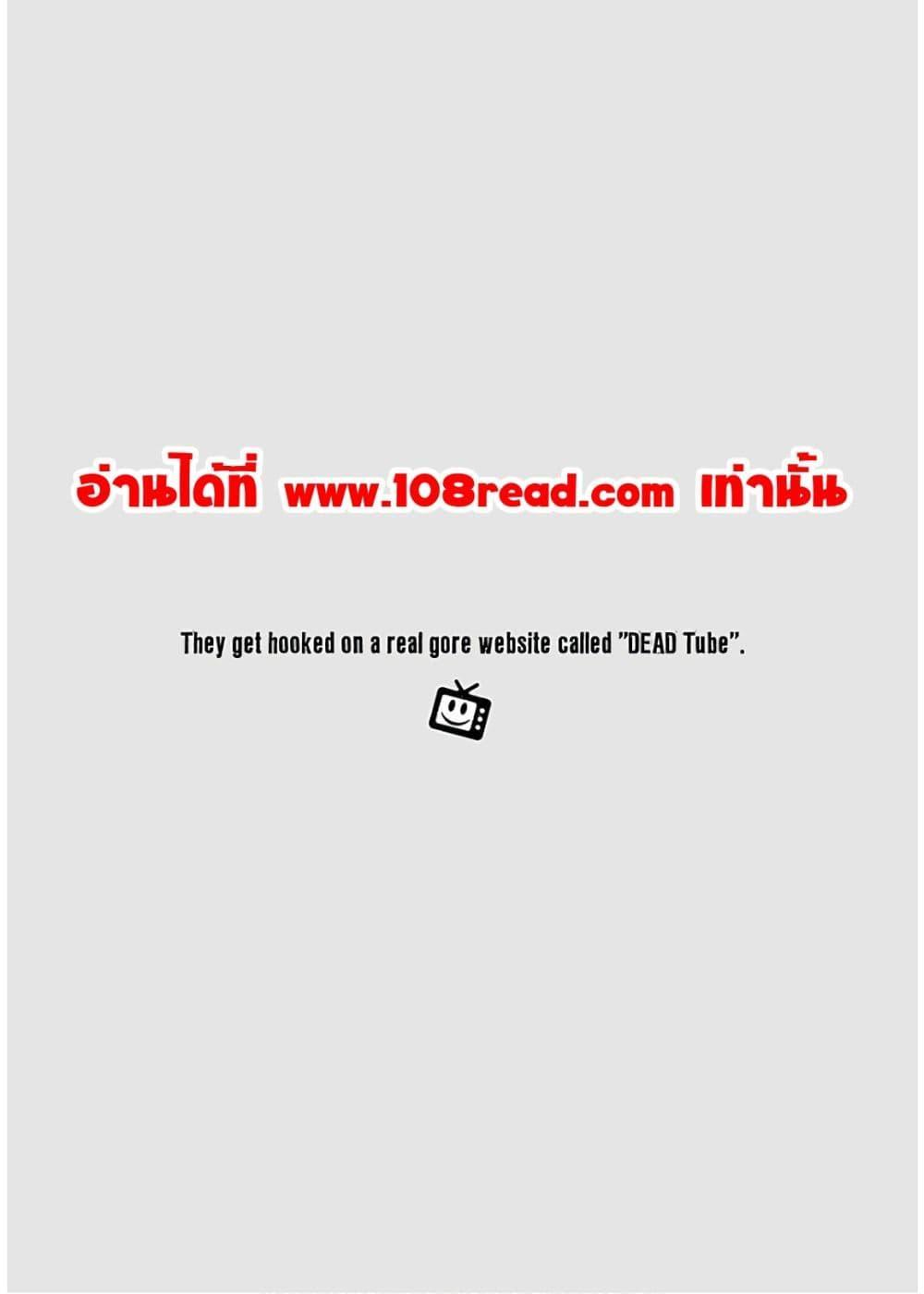 Manga-lc-com อ่านมังงะ อ่านการ์ตูน ออนไลน์ ฟรี Dead Tube ตอนที่ 1 2 3 4 5 6 7 8 9 10 11 12 13 14 ฟรี ไม่มีโฆษณา Manga-lc - อ่าน มังงะ อ่าน การ์ตูน ออนไลน์ อ่านมังงะ ฟรี