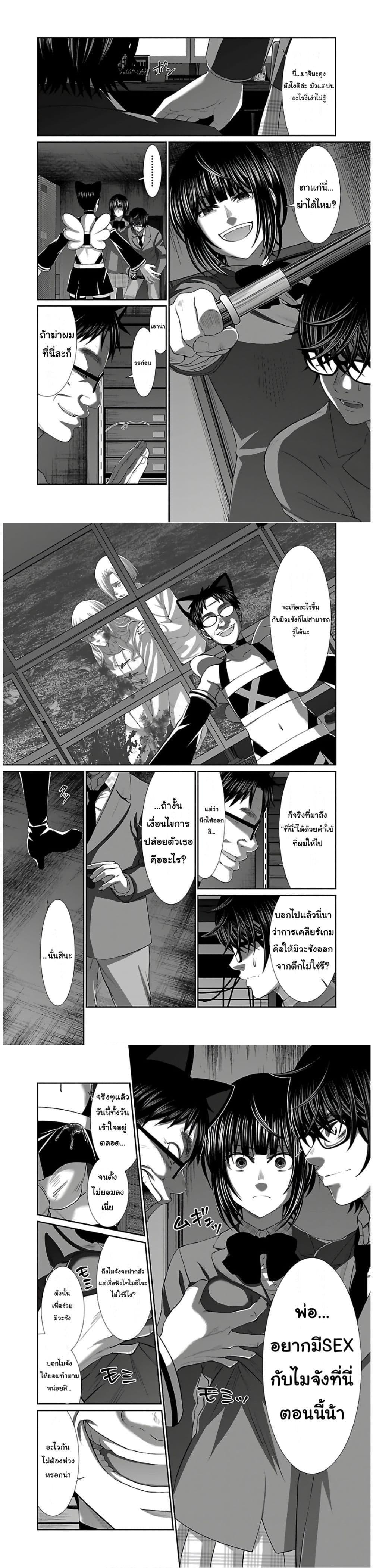 Manga-lc-com อ่านมังงะ อ่านการ์ตูน ออนไลน์ ฟรี Dead Tube ตอนที่ 1 2 3 4 5 6 7 8 9 10 11 12 13 14 ฟรี ไม่มีโฆษณา Manga-lc - อ่าน มังงะ อ่าน การ์ตูน ออนไลน์ อ่านมังงะ ฟรี