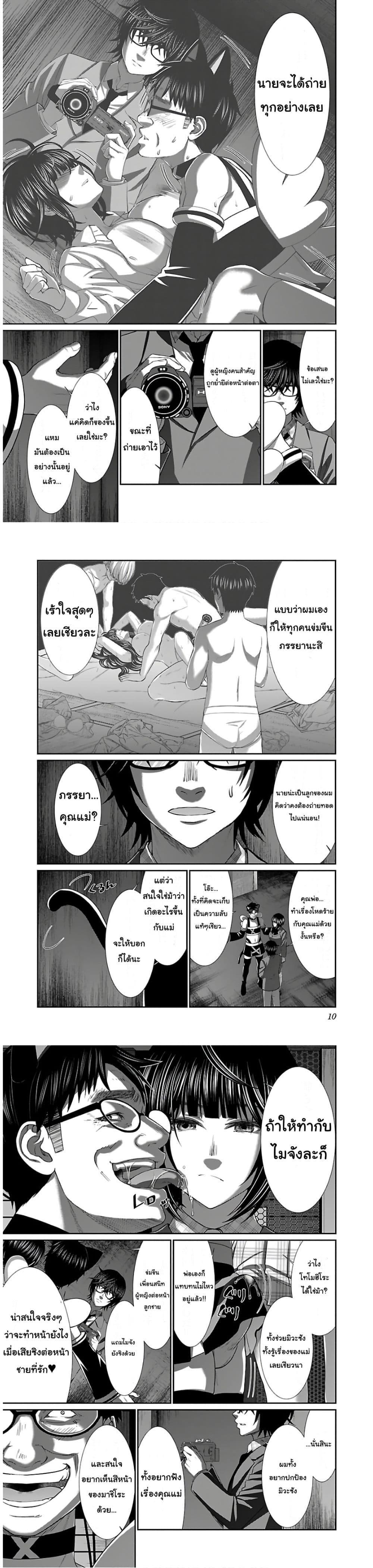 Manga-lc-com อ่านมังงะ อ่านการ์ตูน ออนไลน์ ฟรี Dead Tube ตอนที่ 1 2 3 4 5 6 7 8 9 10 11 12 13 14 ฟรี ไม่มีโฆษณา Manga-lc - อ่าน มังงะ อ่าน การ์ตูน ออนไลน์ อ่านมังงะ ฟรี