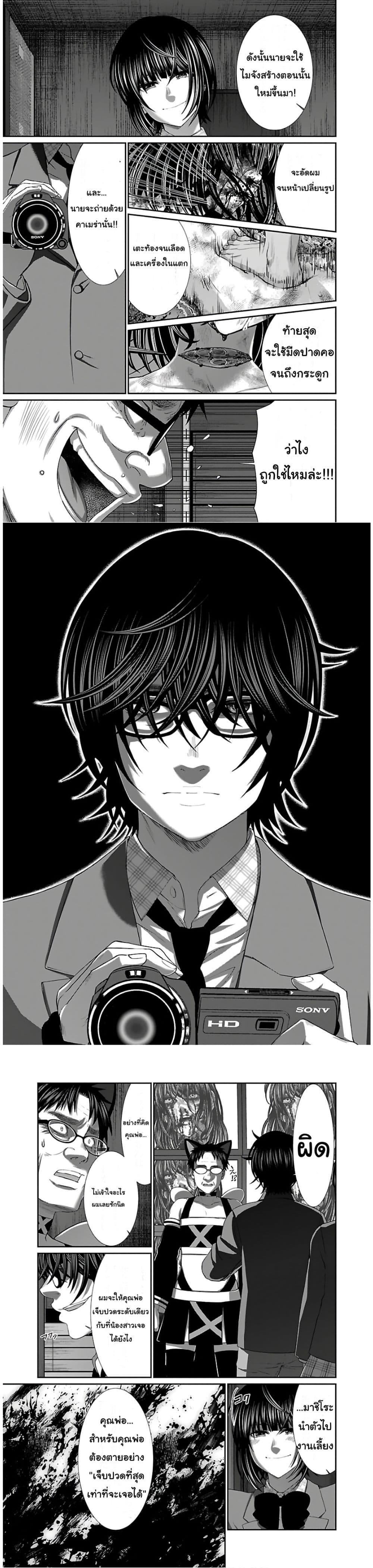 Manga-lc-com อ่านมังงะ อ่านการ์ตูน ออนไลน์ ฟรี Dead Tube ตอนที่ 1 2 3 4 5 6 7 8 9 10 11 12 13 14 ฟรี ไม่มีโฆษณา Manga-lc - อ่าน มังงะ อ่าน การ์ตูน ออนไลน์ อ่านมังงะ ฟรี