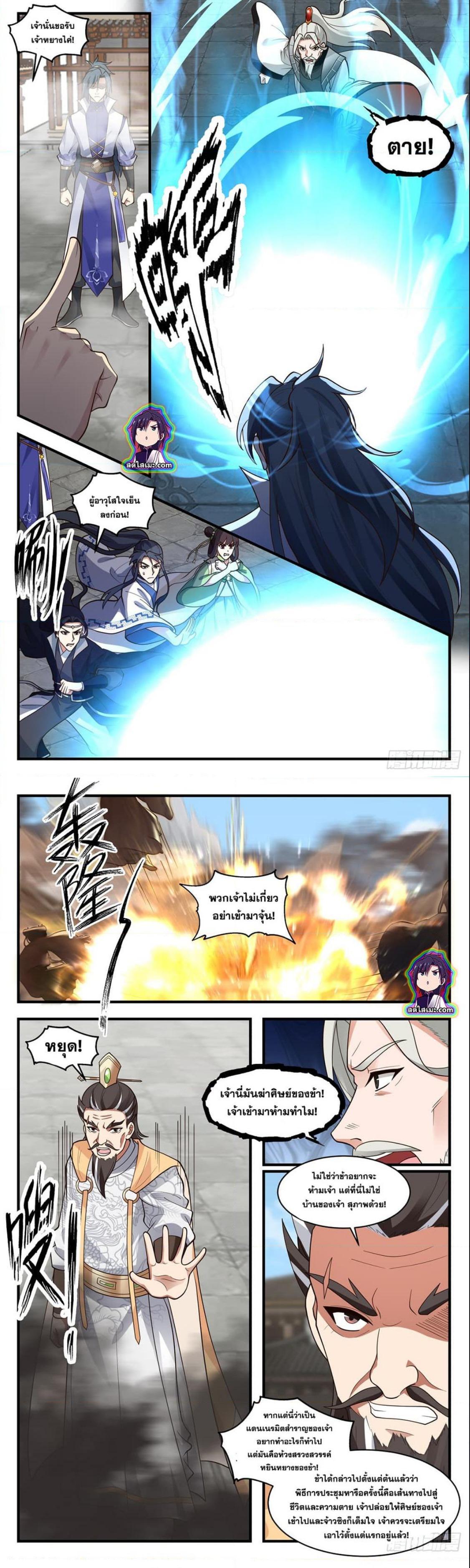 Manga-lc-com อ่านมังงะ อ่านการ์ตูน ออนไลน์ ฟรี Martial Peak ตอนที่ 1 2 3 4 5 6 7 8 9 10 11 12 13 14 ฟรี ไม่มีโฆษณา Manga-lc - อ่าน มังงะ อ่าน การ์ตูน ออนไลน์ อ่านมังงะ ฟรี