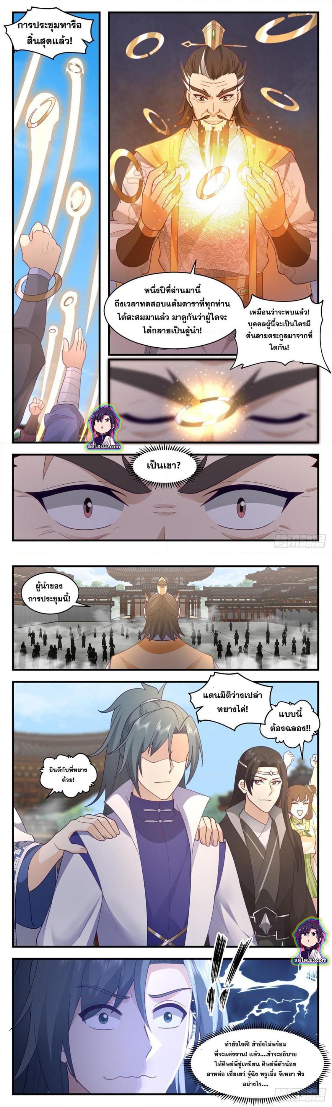 Manga-lc-com อ่านมังงะ อ่านการ์ตูน ออนไลน์ ฟรี Martial Peak ตอนที่ 1 2 3 4 5 6 7 8 9 10 11 12 13 14 ฟรี ไม่มีโฆษณา Manga-lc - อ่าน มังงะ อ่าน การ์ตูน ออนไลน์ อ่านมังงะ ฟรี