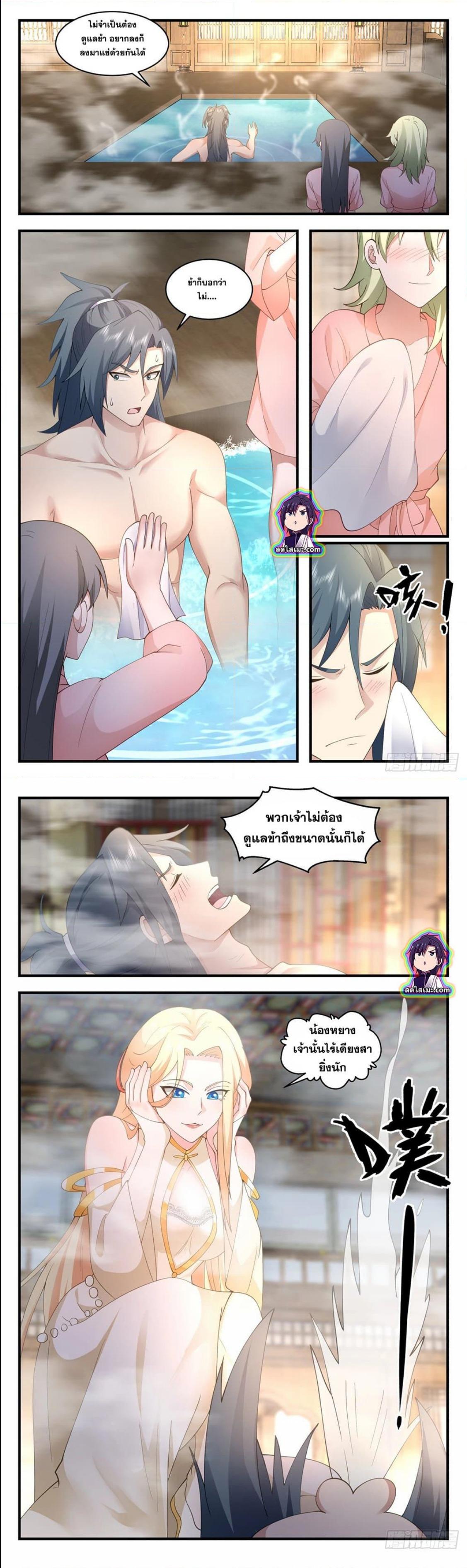 Manga-lc-com อ่านมังงะ อ่านการ์ตูน ออนไลน์ ฟรี Martial Peak ตอนที่ 1 2 3 4 5 6 7 8 9 10 11 12 13 14 ฟรี ไม่มีโฆษณา Manga-lc - อ่าน มังงะ อ่าน การ์ตูน ออนไลน์ อ่านมังงะ ฟรี