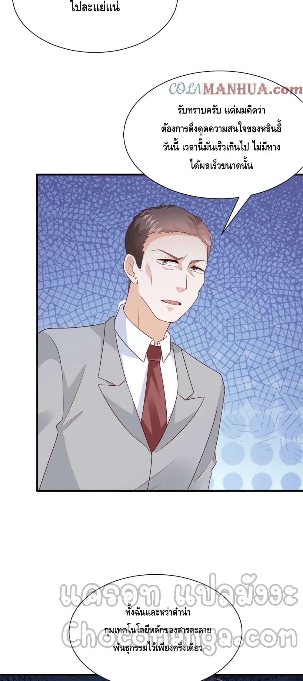 Manga-lc-com อ่านมังงะ อ่านการ์ตูน ออนไลน์ ฟรี RandomlyHaveA ตอนที่ 1 2 3 4 5 6 7 8 9 10 11 12 13 14 ฟรี ไม่มีโฆษณา Manga-lc - อ่าน มังงะ อ่าน การ์ตูน ออนไลน์ อ่านมังงะ ฟรี