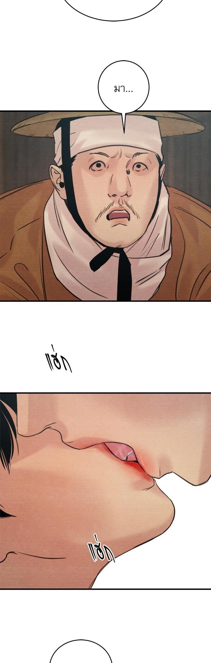 Manga-lc-com อ่านมังงะ อ่านการ์ตูน ออนไลน์ ฟรี Painter of the Night ตอนที่ 1 2 3 4 5 6 7 8 9 10 11 12 13 14 ฟรี ไม่มีโฆษณา Manga-lc - อ่าน มังงะ อ่าน การ์ตูน ออนไลน์ อ่านมังงะ ฟรี