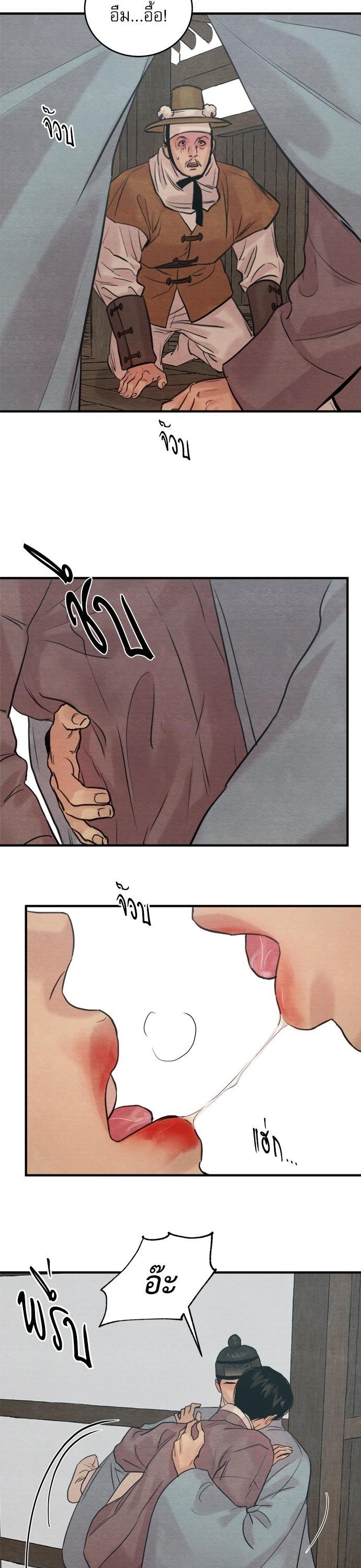 Manga-lc-com อ่านมังงะ อ่านการ์ตูน ออนไลน์ ฟรี Painter of the Night ตอนที่ 1 2 3 4 5 6 7 8 9 10 11 12 13 14 ฟรี ไม่มีโฆษณา Manga-lc - อ่าน มังงะ อ่าน การ์ตูน ออนไลน์ อ่านมังงะ ฟรี