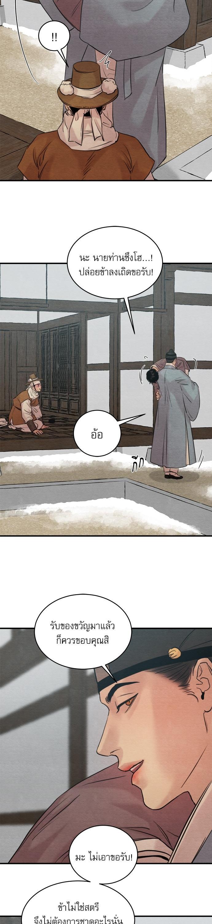 Manga-lc-com อ่านมังงะ อ่านการ์ตูน ออนไลน์ ฟรี Painter of the Night ตอนที่ 1 2 3 4 5 6 7 8 9 10 11 12 13 14 ฟรี ไม่มีโฆษณา Manga-lc - อ่าน มังงะ อ่าน การ์ตูน ออนไลน์ อ่านมังงะ ฟรี