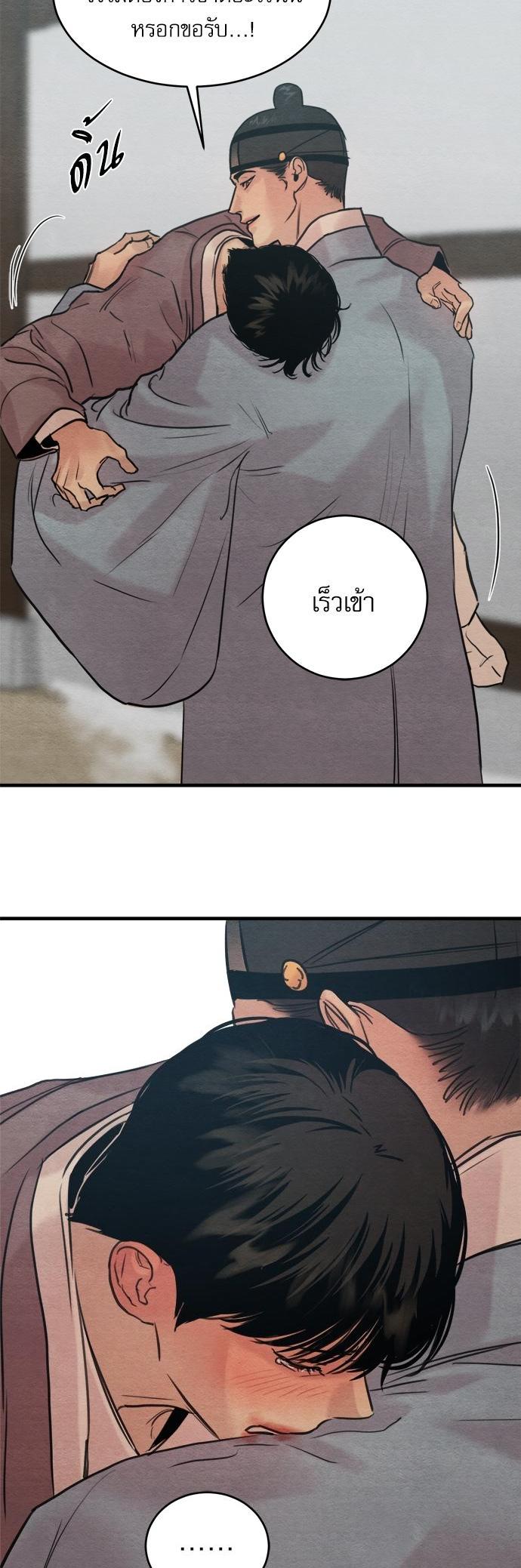 Manga-lc-com อ่านมังงะ อ่านการ์ตูน ออนไลน์ ฟรี Painter of the Night ตอนที่ 1 2 3 4 5 6 7 8 9 10 11 12 13 14 ฟรี ไม่มีโฆษณา Manga-lc - อ่าน มังงะ อ่าน การ์ตูน ออนไลน์ อ่านมังงะ ฟรี