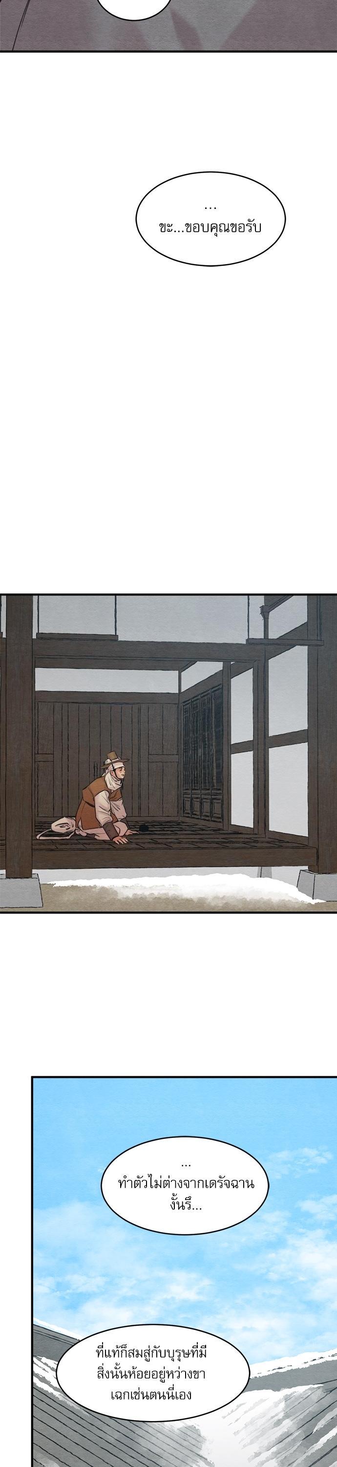 Manga-lc-com อ่านมังงะ อ่านการ์ตูน ออนไลน์ ฟรี Painter of the Night ตอนที่ 1 2 3 4 5 6 7 8 9 10 11 12 13 14 ฟรี ไม่มีโฆษณา Manga-lc - อ่าน มังงะ อ่าน การ์ตูน ออนไลน์ อ่านมังงะ ฟรี