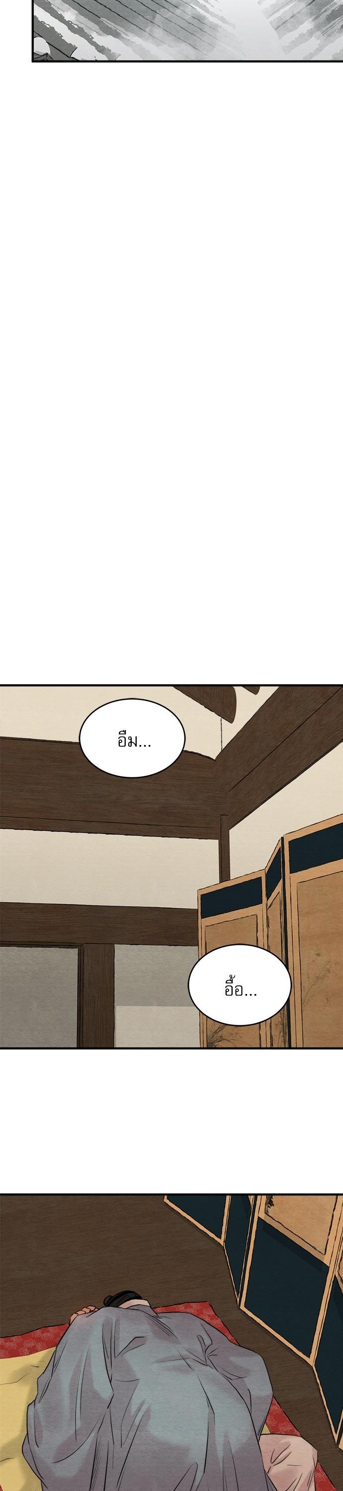 Manga-lc-com อ่านมังงะ อ่านการ์ตูน ออนไลน์ ฟรี Painter of the Night ตอนที่ 1 2 3 4 5 6 7 8 9 10 11 12 13 14 ฟรี ไม่มีโฆษณา Manga-lc - อ่าน มังงะ อ่าน การ์ตูน ออนไลน์ อ่านมังงะ ฟรี