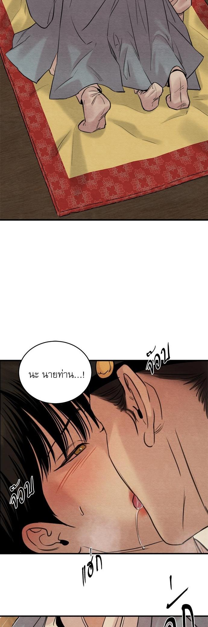 Manga-lc-com อ่านมังงะ อ่านการ์ตูน ออนไลน์ ฟรี Painter of the Night ตอนที่ 1 2 3 4 5 6 7 8 9 10 11 12 13 14 ฟรี ไม่มีโฆษณา Manga-lc - อ่าน มังงะ อ่าน การ์ตูน ออนไลน์ อ่านมังงะ ฟรี