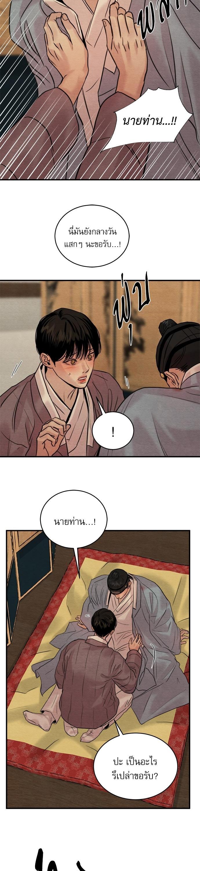 Manga-lc-com อ่านมังงะ อ่านการ์ตูน ออนไลน์ ฟรี Painter of the Night ตอนที่ 1 2 3 4 5 6 7 8 9 10 11 12 13 14 ฟรี ไม่มีโฆษณา Manga-lc - อ่าน มังงะ อ่าน การ์ตูน ออนไลน์ อ่านมังงะ ฟรี