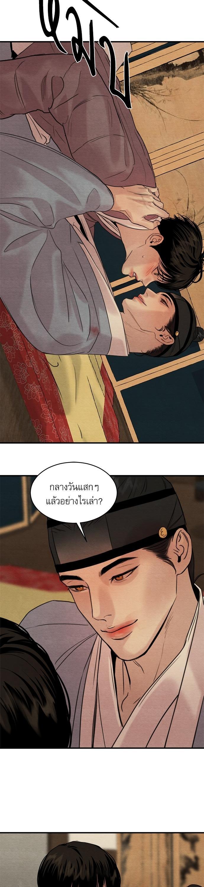 Manga-lc-com อ่านมังงะ อ่านการ์ตูน ออนไลน์ ฟรี Painter of the Night ตอนที่ 1 2 3 4 5 6 7 8 9 10 11 12 13 14 ฟรี ไม่มีโฆษณา Manga-lc - อ่าน มังงะ อ่าน การ์ตูน ออนไลน์ อ่านมังงะ ฟรี