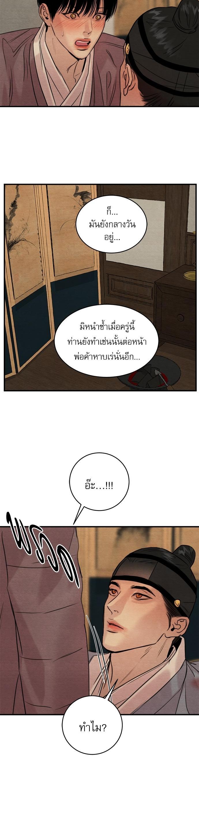 Manga-lc-com อ่านมังงะ อ่านการ์ตูน ออนไลน์ ฟรี Painter of the Night ตอนที่ 1 2 3 4 5 6 7 8 9 10 11 12 13 14 ฟรี ไม่มีโฆษณา Manga-lc - อ่าน มังงะ อ่าน การ์ตูน ออนไลน์ อ่านมังงะ ฟรี