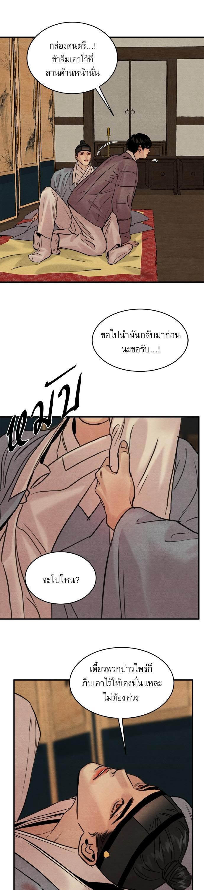 Manga-lc-com อ่านมังงะ อ่านการ์ตูน ออนไลน์ ฟรี Painter of the Night ตอนที่ 1 2 3 4 5 6 7 8 9 10 11 12 13 14 ฟรี ไม่มีโฆษณา Manga-lc - อ่าน มังงะ อ่าน การ์ตูน ออนไลน์ อ่านมังงะ ฟรี