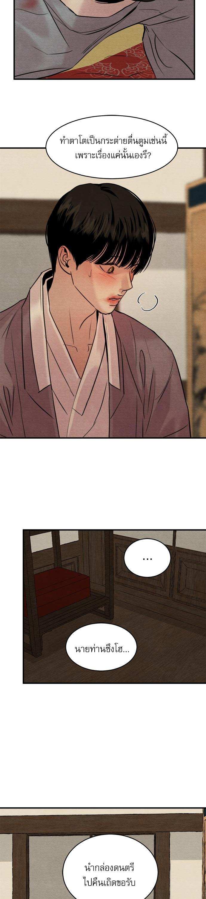 Manga-lc-com อ่านมังงะ อ่านการ์ตูน ออนไลน์ ฟรี Painter of the Night ตอนที่ 1 2 3 4 5 6 7 8 9 10 11 12 13 14 ฟรี ไม่มีโฆษณา Manga-lc - อ่าน มังงะ อ่าน การ์ตูน ออนไลน์ อ่านมังงะ ฟรี