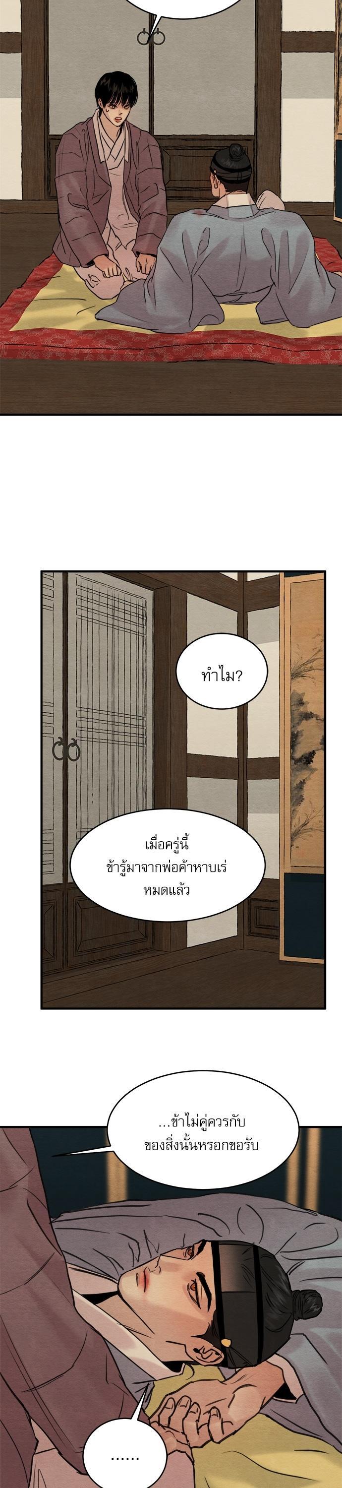 Manga-lc-com อ่านมังงะ อ่านการ์ตูน ออนไลน์ ฟรี Painter of the Night ตอนที่ 1 2 3 4 5 6 7 8 9 10 11 12 13 14 ฟรี ไม่มีโฆษณา Manga-lc - อ่าน มังงะ อ่าน การ์ตูน ออนไลน์ อ่านมังงะ ฟรี