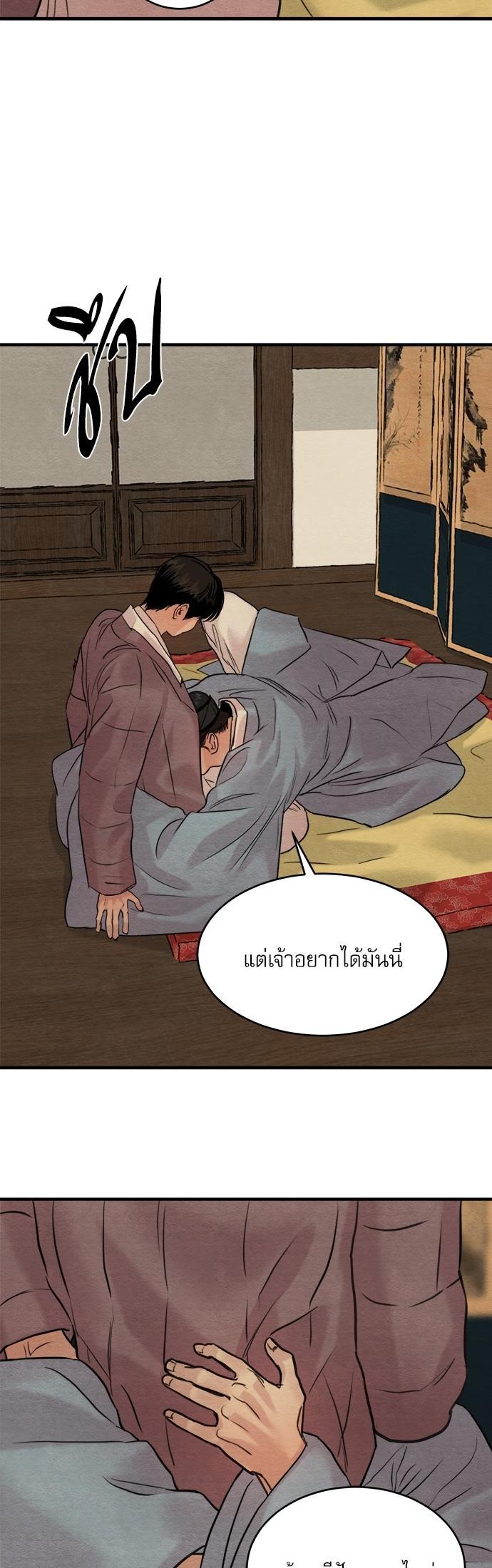 Manga-lc-com อ่านมังงะ อ่านการ์ตูน ออนไลน์ ฟรี Painter of the Night ตอนที่ 1 2 3 4 5 6 7 8 9 10 11 12 13 14 ฟรี ไม่มีโฆษณา Manga-lc - อ่าน มังงะ อ่าน การ์ตูน ออนไลน์ อ่านมังงะ ฟรี