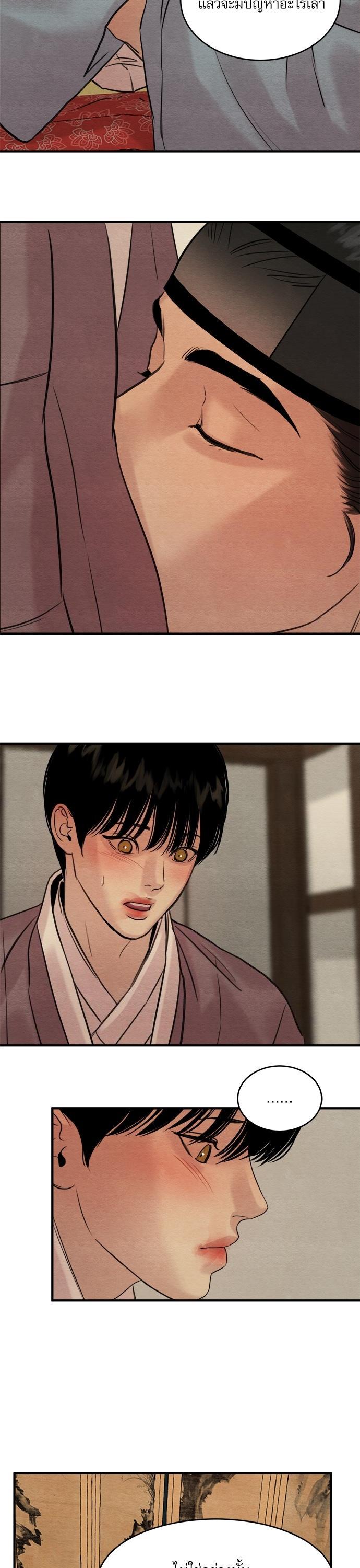 Manga-lc-com อ่านมังงะ อ่านการ์ตูน ออนไลน์ ฟรี Painter of the Night ตอนที่ 1 2 3 4 5 6 7 8 9 10 11 12 13 14 ฟรี ไม่มีโฆษณา Manga-lc - อ่าน มังงะ อ่าน การ์ตูน ออนไลน์ อ่านมังงะ ฟรี