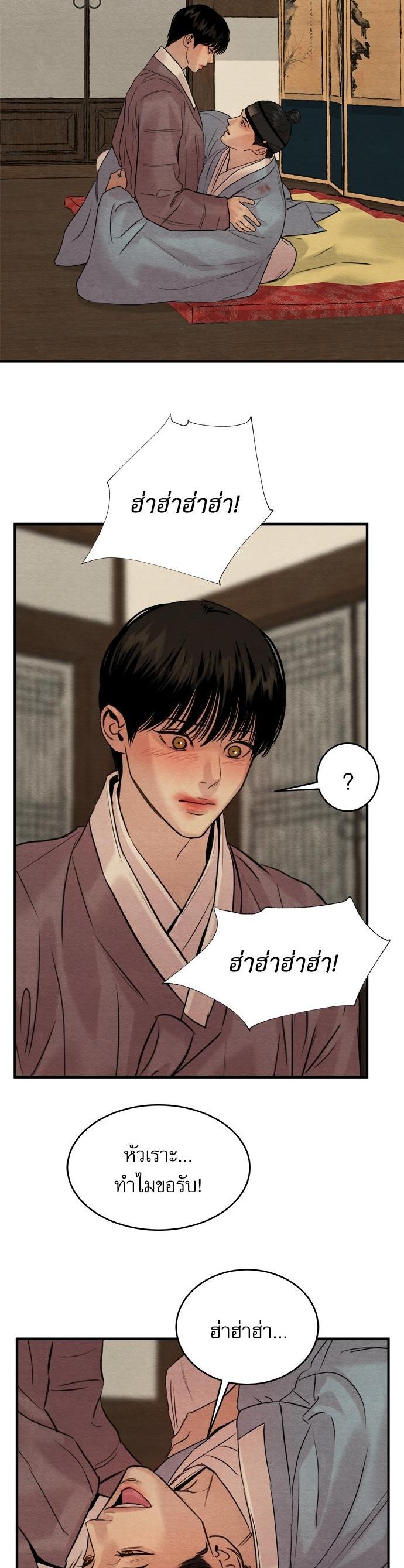 Manga-lc-com อ่านมังงะ อ่านการ์ตูน ออนไลน์ ฟรี Painter of the Night ตอนที่ 1 2 3 4 5 6 7 8 9 10 11 12 13 14 ฟรี ไม่มีโฆษณา Manga-lc - อ่าน มังงะ อ่าน การ์ตูน ออนไลน์ อ่านมังงะ ฟรี