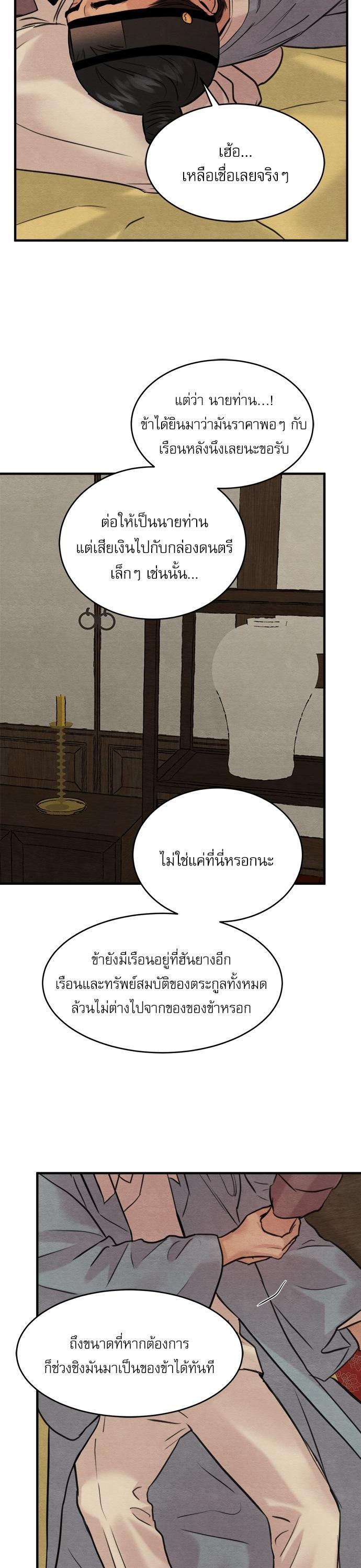 Manga-lc-com อ่านมังงะ อ่านการ์ตูน ออนไลน์ ฟรี Painter of the Night ตอนที่ 1 2 3 4 5 6 7 8 9 10 11 12 13 14 ฟรี ไม่มีโฆษณา Manga-lc - อ่าน มังงะ อ่าน การ์ตูน ออนไลน์ อ่านมังงะ ฟรี