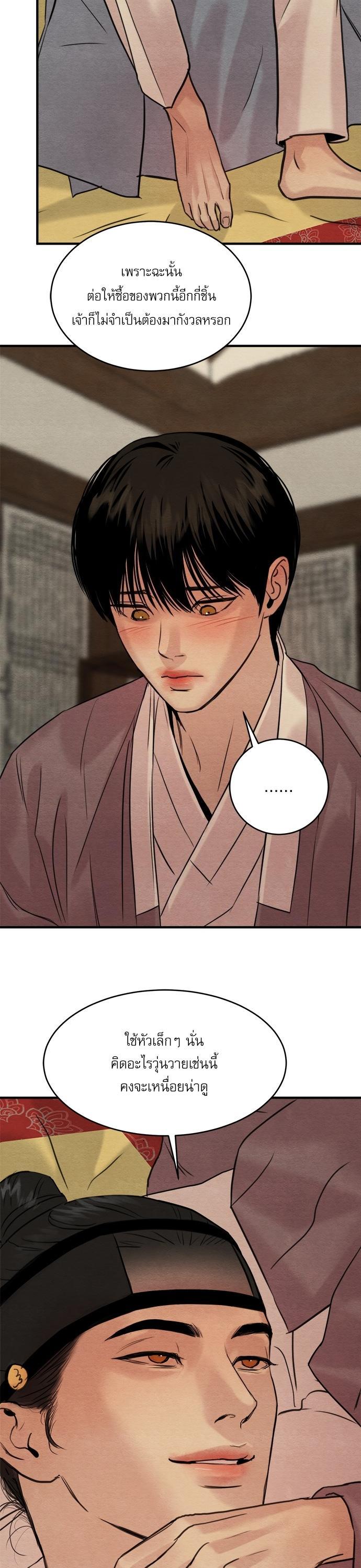 Manga-lc-com อ่านมังงะ อ่านการ์ตูน ออนไลน์ ฟรี Painter of the Night ตอนที่ 1 2 3 4 5 6 7 8 9 10 11 12 13 14 ฟรี ไม่มีโฆษณา Manga-lc - อ่าน มังงะ อ่าน การ์ตูน ออนไลน์ อ่านมังงะ ฟรี