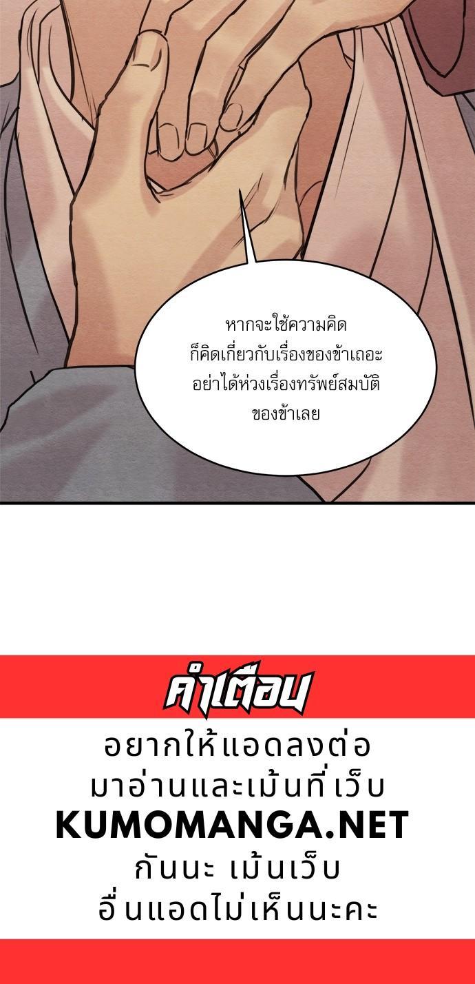 Manga-lc-com อ่านมังงะ อ่านการ์ตูน ออนไลน์ ฟรี Painter of the Night ตอนที่ 1 2 3 4 5 6 7 8 9 10 11 12 13 14 ฟรี ไม่มีโฆษณา Manga-lc - อ่าน มังงะ อ่าน การ์ตูน ออนไลน์ อ่านมังงะ ฟรี