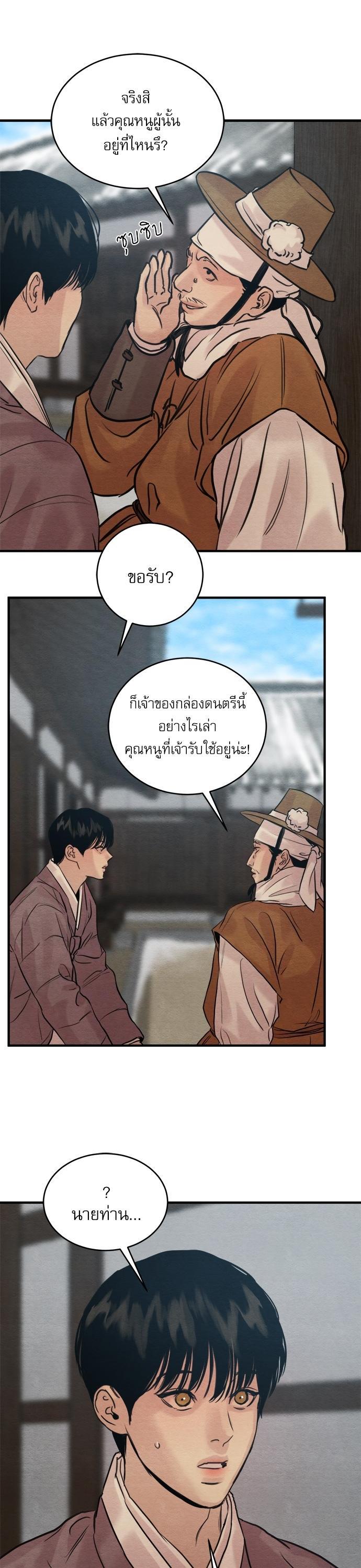 Manga-lc-com อ่านมังงะ อ่านการ์ตูน ออนไลน์ ฟรี Painter of the Night ตอนที่ 1 2 3 4 5 6 7 8 9 10 11 12 13 14 ฟรี ไม่มีโฆษณา Manga-lc - อ่าน มังงะ อ่าน การ์ตูน ออนไลน์ อ่านมังงะ ฟรี