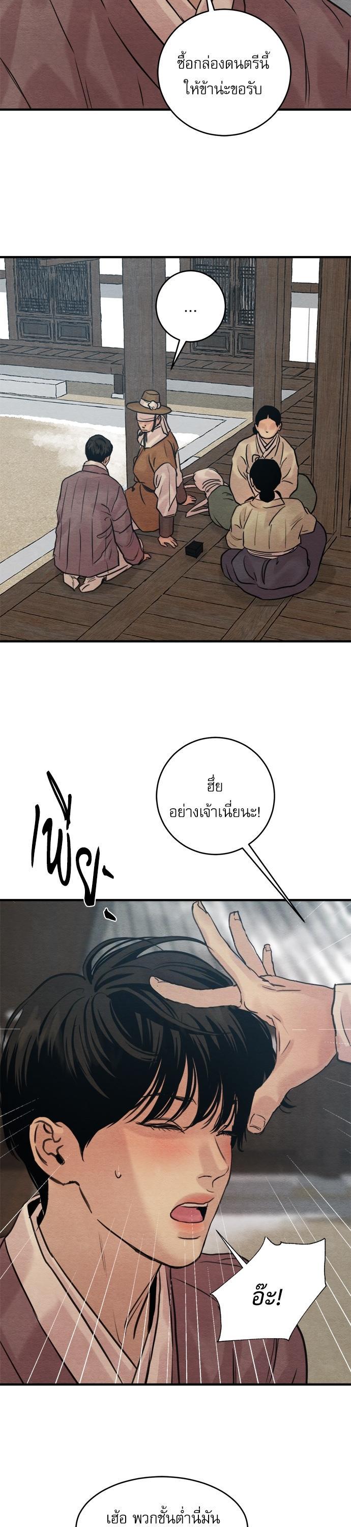 Manga-lc-com อ่านมังงะ อ่านการ์ตูน ออนไลน์ ฟรี Painter of the Night ตอนที่ 1 2 3 4 5 6 7 8 9 10 11 12 13 14 ฟรี ไม่มีโฆษณา Manga-lc - อ่าน มังงะ อ่าน การ์ตูน ออนไลน์ อ่านมังงะ ฟรี