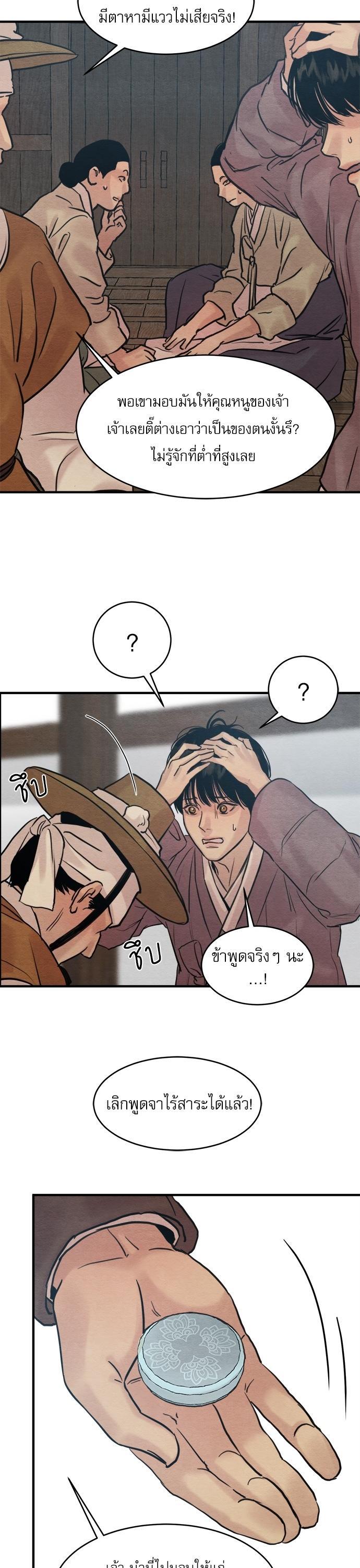 Manga-lc-com อ่านมังงะ อ่านการ์ตูน ออนไลน์ ฟรี Painter of the Night ตอนที่ 1 2 3 4 5 6 7 8 9 10 11 12 13 14 ฟรี ไม่มีโฆษณา Manga-lc - อ่าน มังงะ อ่าน การ์ตูน ออนไลน์ อ่านมังงะ ฟรี