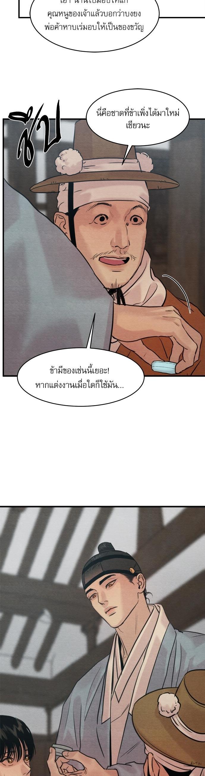 Manga-lc-com อ่านมังงะ อ่านการ์ตูน ออนไลน์ ฟรี Painter of the Night ตอนที่ 1 2 3 4 5 6 7 8 9 10 11 12 13 14 ฟรี ไม่มีโฆษณา Manga-lc - อ่าน มังงะ อ่าน การ์ตูน ออนไลน์ อ่านมังงะ ฟรี