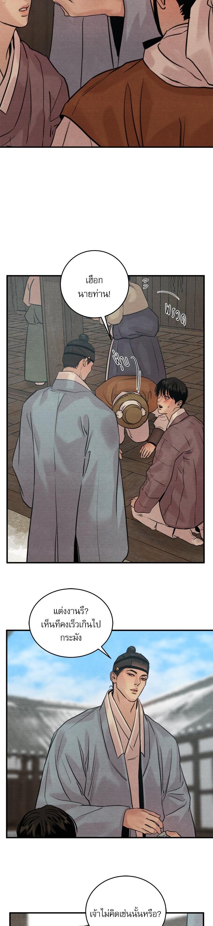 Manga-lc-com อ่านมังงะ อ่านการ์ตูน ออนไลน์ ฟรี Painter of the Night ตอนที่ 1 2 3 4 5 6 7 8 9 10 11 12 13 14 ฟรี ไม่มีโฆษณา Manga-lc - อ่าน มังงะ อ่าน การ์ตูน ออนไลน์ อ่านมังงะ ฟรี