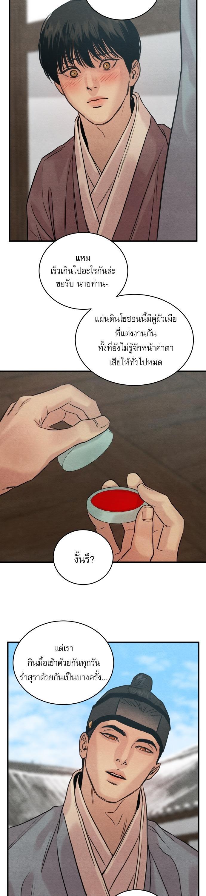 Manga-lc-com อ่านมังงะ อ่านการ์ตูน ออนไลน์ ฟรี Painter of the Night ตอนที่ 1 2 3 4 5 6 7 8 9 10 11 12 13 14 ฟรี ไม่มีโฆษณา Manga-lc - อ่าน มังงะ อ่าน การ์ตูน ออนไลน์ อ่านมังงะ ฟรี