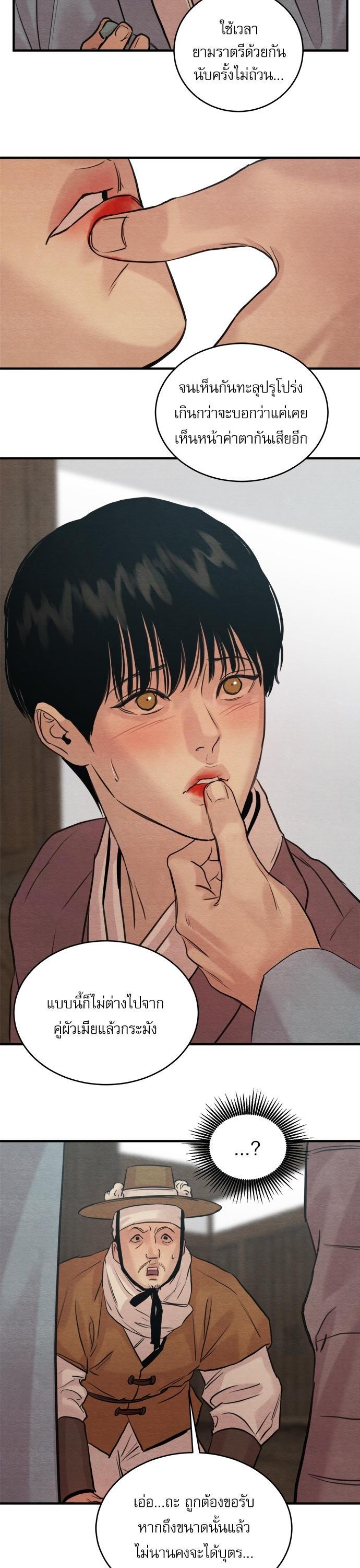 Manga-lc-com อ่านมังงะ อ่านการ์ตูน ออนไลน์ ฟรี Painter of the Night ตอนที่ 1 2 3 4 5 6 7 8 9 10 11 12 13 14 ฟรี ไม่มีโฆษณา Manga-lc - อ่าน มังงะ อ่าน การ์ตูน ออนไลน์ อ่านมังงะ ฟรี