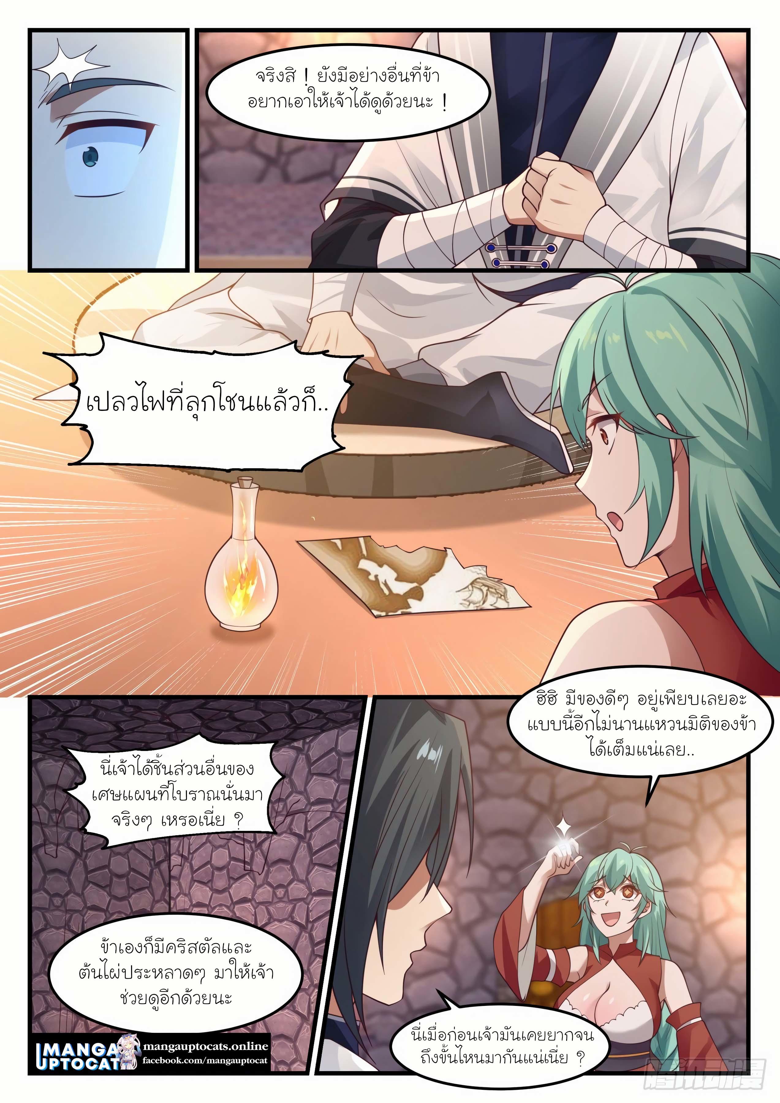 Manga-lc-com อ่านมังงะ อ่านการ์ตูน ออนไลน์ ฟรี Martial Peak ตอนที่ 1 2 3 4 5 6 7 8 9 10 11 12 13 14 ฟรี ไม่มีโฆษณา Manga-lc - อ่าน มังงะ อ่าน การ์ตูน ออนไลน์ อ่านมังงะ ฟรี