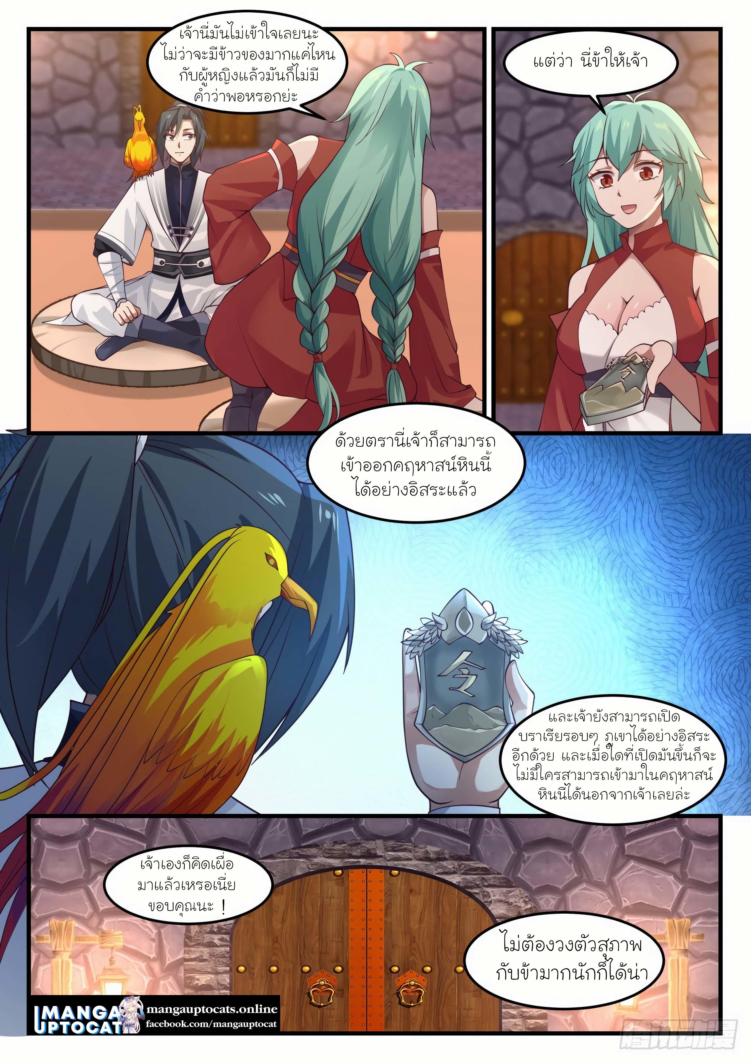 Manga-lc-com อ่านมังงะ อ่านการ์ตูน ออนไลน์ ฟรี Martial Peak ตอนที่ 1 2 3 4 5 6 7 8 9 10 11 12 13 14 ฟรี ไม่มีโฆษณา Manga-lc - อ่าน มังงะ อ่าน การ์ตูน ออนไลน์ อ่านมังงะ ฟรี