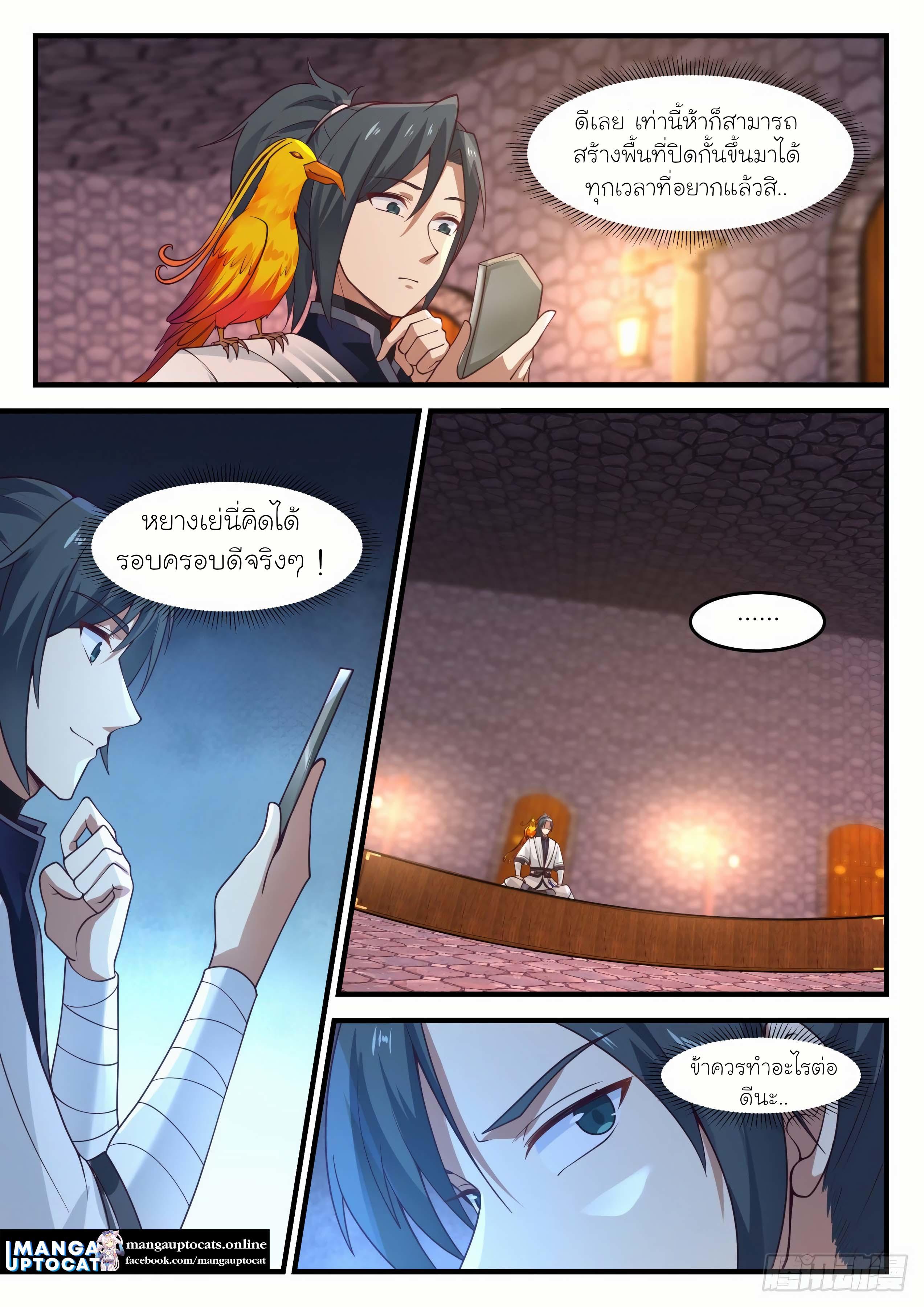 Manga-lc-com อ่านมังงะ อ่านการ์ตูน ออนไลน์ ฟรี Martial Peak ตอนที่ 1 2 3 4 5 6 7 8 9 10 11 12 13 14 ฟรี ไม่มีโฆษณา Manga-lc - อ่าน มังงะ อ่าน การ์ตูน ออนไลน์ อ่านมังงะ ฟรี