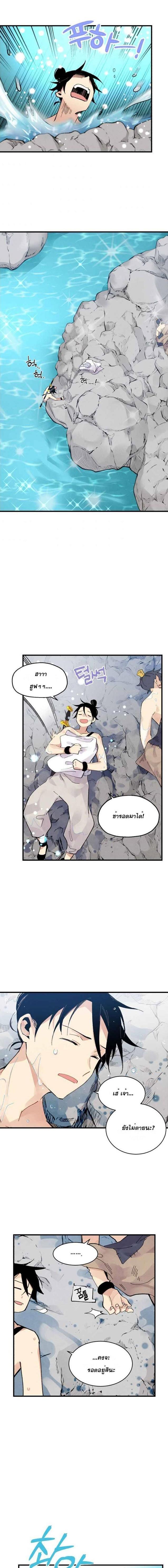 Manga-lc-com อ่านมังงะ อ่านการ์ตูน ออนไลน์ ฟรี lightning degree ตอนที่ 1 2 3 4 5 6 7 8 9 10 11 12 13 14 ฟรี ไม่มีโฆษณา Manga-lc - อ่าน มังงะ อ่าน การ์ตูน ออนไลน์ อ่านมังงะ ฟรี