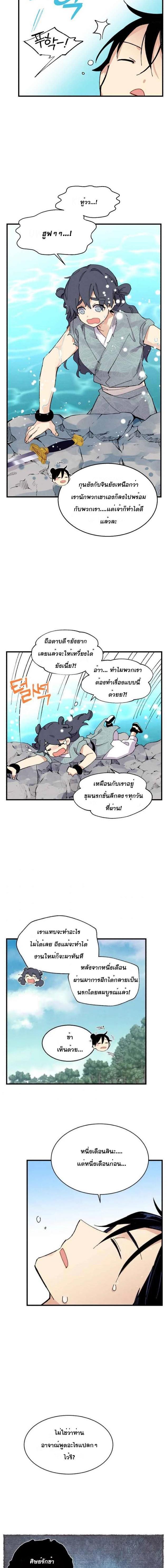 Manga-lc-com อ่านมังงะ อ่านการ์ตูน ออนไลน์ ฟรี lightning degree ตอนที่ 1 2 3 4 5 6 7 8 9 10 11 12 13 14 ฟรี ไม่มีโฆษณา Manga-lc - อ่าน มังงะ อ่าน การ์ตูน ออนไลน์ อ่านมังงะ ฟรี