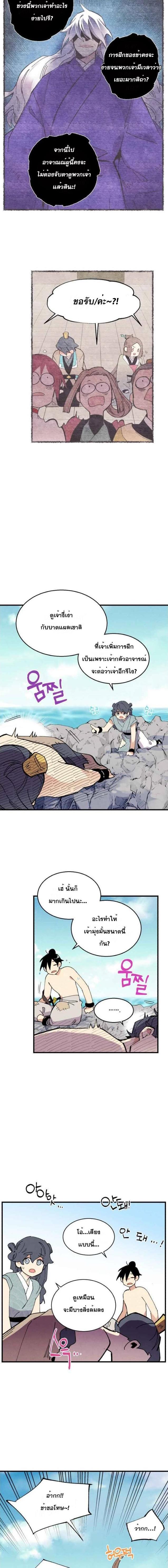 Manga-lc-com อ่านมังงะ อ่านการ์ตูน ออนไลน์ ฟรี lightning degree ตอนที่ 1 2 3 4 5 6 7 8 9 10 11 12 13 14 ฟรี ไม่มีโฆษณา Manga-lc - อ่าน มังงะ อ่าน การ์ตูน ออนไลน์ อ่านมังงะ ฟรี