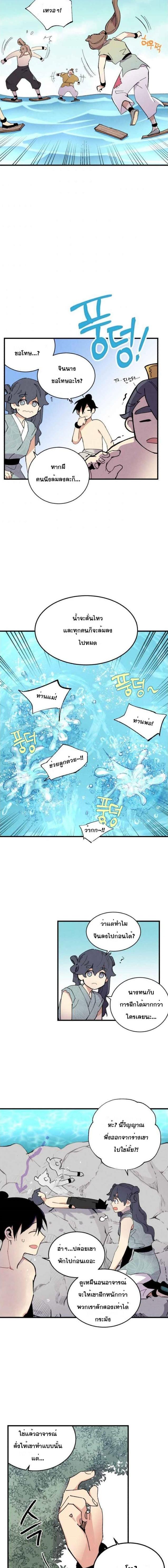 Manga-lc-com อ่านมังงะ อ่านการ์ตูน ออนไลน์ ฟรี lightning degree ตอนที่ 1 2 3 4 5 6 7 8 9 10 11 12 13 14 ฟรี ไม่มีโฆษณา Manga-lc - อ่าน มังงะ อ่าน การ์ตูน ออนไลน์ อ่านมังงะ ฟรี