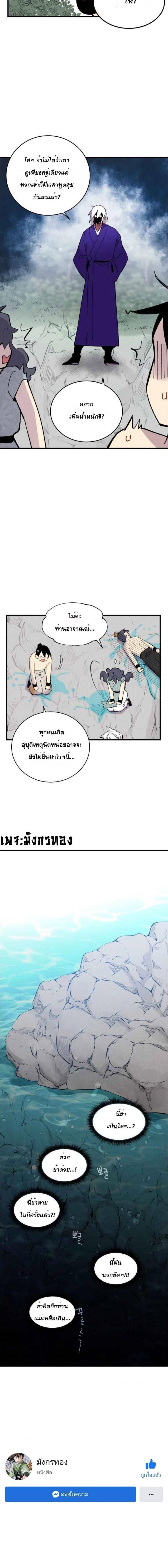 Manga-lc-com อ่านมังงะ อ่านการ์ตูน ออนไลน์ ฟรี lightning degree ตอนที่ 1 2 3 4 5 6 7 8 9 10 11 12 13 14 ฟรี ไม่มีโฆษณา Manga-lc - อ่าน มังงะ อ่าน การ์ตูน ออนไลน์ อ่านมังงะ ฟรี