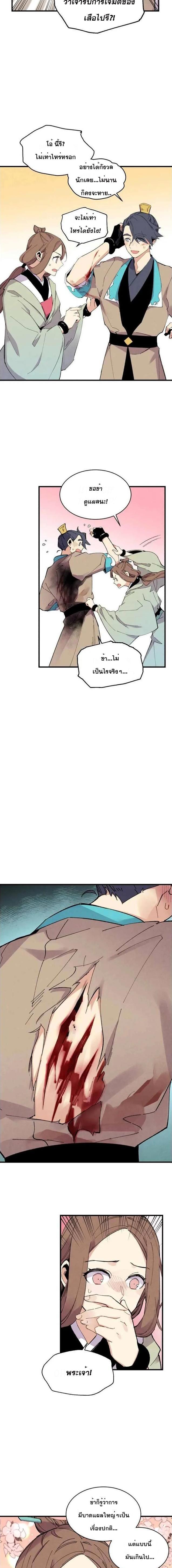 Manga-lc-com อ่านมังงะ อ่านการ์ตูน ออนไลน์ ฟรี lightning degree ตอนที่ 1 2 3 4 5 6 7 8 9 10 11 12 13 14 ฟรี ไม่มีโฆษณา Manga-lc - อ่าน มังงะ อ่าน การ์ตูน ออนไลน์ อ่านมังงะ ฟรี