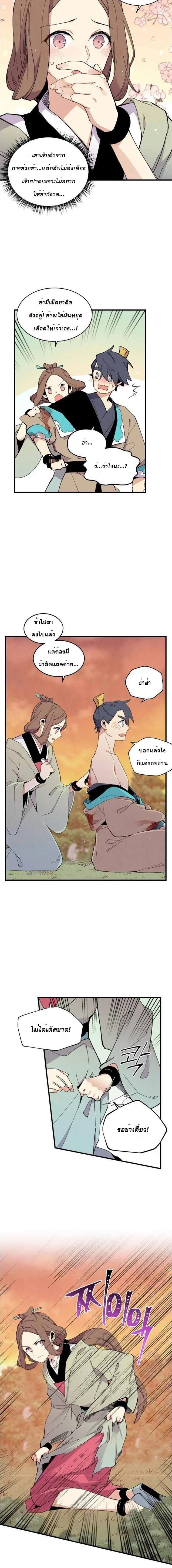 Manga-lc-com อ่านมังงะ อ่านการ์ตูน ออนไลน์ ฟรี lightning degree ตอนที่ 1 2 3 4 5 6 7 8 9 10 11 12 13 14 ฟรี ไม่มีโฆษณา Manga-lc - อ่าน มังงะ อ่าน การ์ตูน ออนไลน์ อ่านมังงะ ฟรี