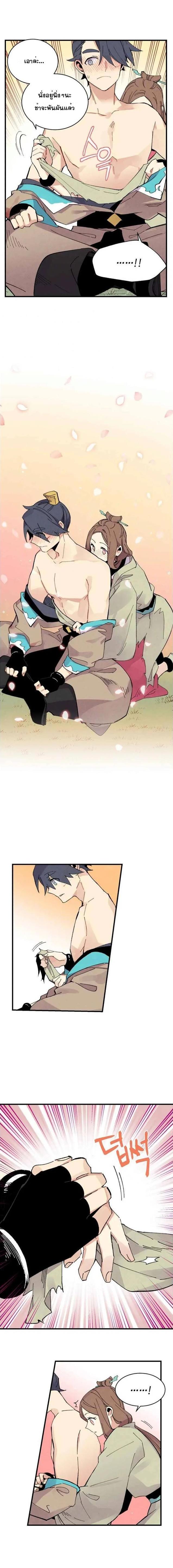 Manga-lc-com อ่านมังงะ อ่านการ์ตูน ออนไลน์ ฟรี lightning degree ตอนที่ 1 2 3 4 5 6 7 8 9 10 11 12 13 14 ฟรี ไม่มีโฆษณา Manga-lc - อ่าน มังงะ อ่าน การ์ตูน ออนไลน์ อ่านมังงะ ฟรี